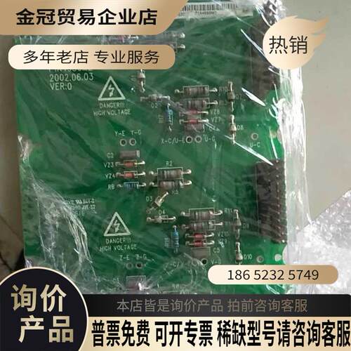 驱动板F1A493GM2 未使用【拍前询价】