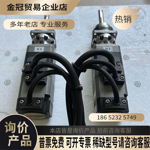 日本东方马达AZ系列AZM46MK-HP5F刹车闭环伺服电机【拍前询价】