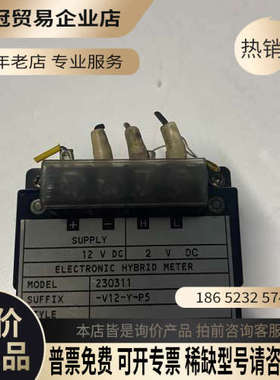 请询价：显示屏230311