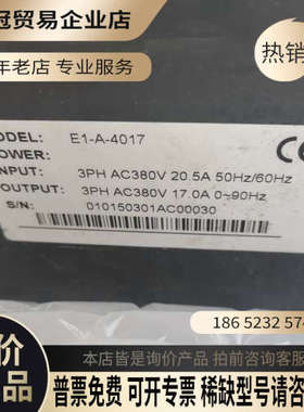 询价：默纳克扶梯变频器一体机NICE2000  E1-A-4017