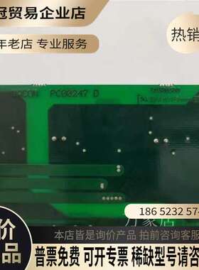 询价：PC00247D/C/489D/PC00233J 4