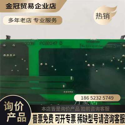 询价：PC00247D/C/489D/PC00233J 4