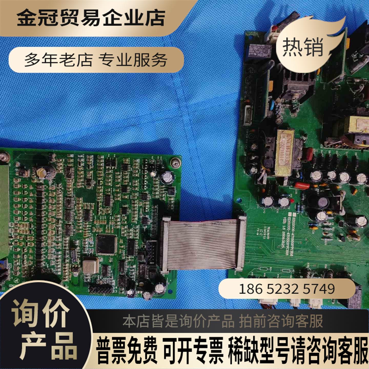 易能EDS2000系列变频器主板EDS2000MPCB23驱【拍前询价】