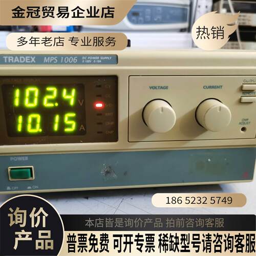 TRADEX/切克斯高精度直流稳压可调电源型号MPS-1【拍前询价】