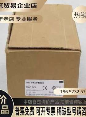 询价：德国易福门IFM总线模块AC1327