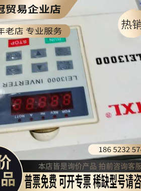 询价：CHXL 变频器LEI3000A0D7543 075 KW