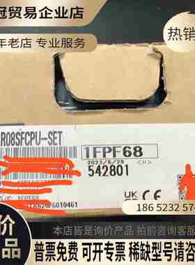 R08SFCPU-SET 仅开封【拍前询价】