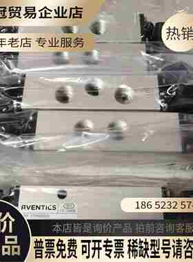 5725650220安沃驰气动阀【拍前询价】