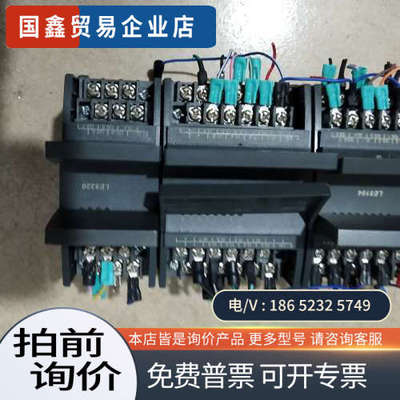 询价：禾利时LE5104一台LE5211一台LE5220一