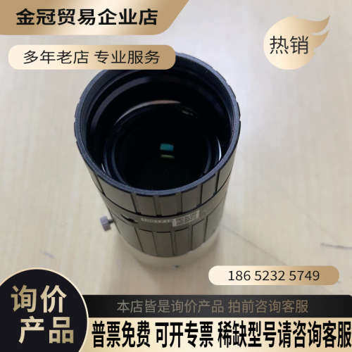 请询价：FILM能 工业镜头HF50XA-5M 4D超高