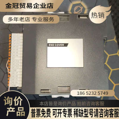 询价：INOVANCEPLC H5U-1614MTD 小型控制