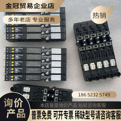 请询价：AVENTICS安沃驰电磁阀0820056501 08200
