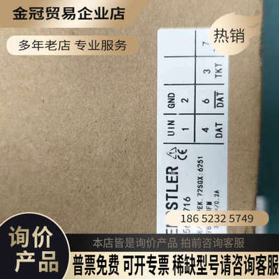 请询价：亨士乐HENGSTLER编码器型号0566716德国