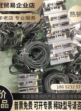 请询价：信捷总线伺服电机04KW075KW驱动最新款
