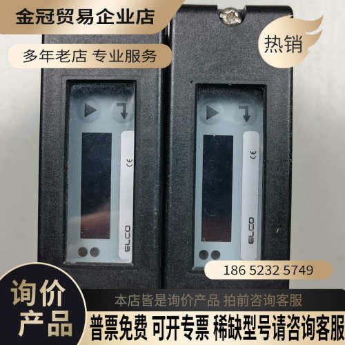 询价：宜科 OSM90B-KL 10000V2BLI6Q121