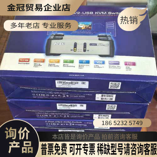 询价：ATEN CS82U 2口PS/2-USB KVM切换器