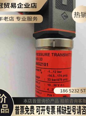 丹佛斯压力传感器AKS33 060G2101仅【拍前询价】