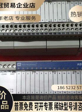 没使用过 ABE7-H16R11 接线模块【拍前询价】