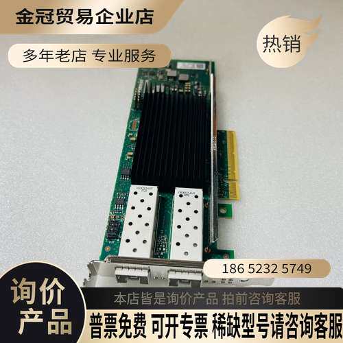 询价：HPE E810XXVDA2 10/25G 2P SFP28