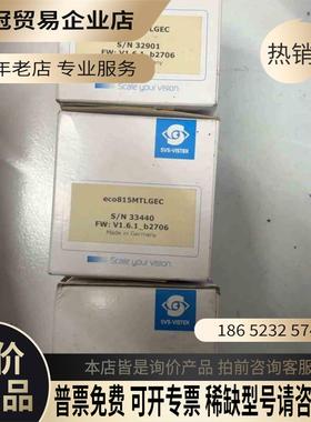德国SVS工业相机eco815CTLGEC彩色eco815M【拍前询价】