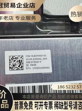 询价：COG-VLBOT003-01显示屏