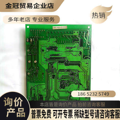 询价：Qma酷马变频器SQM IMVF 0535主板