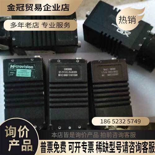 德国进口工业相机2900万像素双千兆工业相机标牌是微视图像【拍前