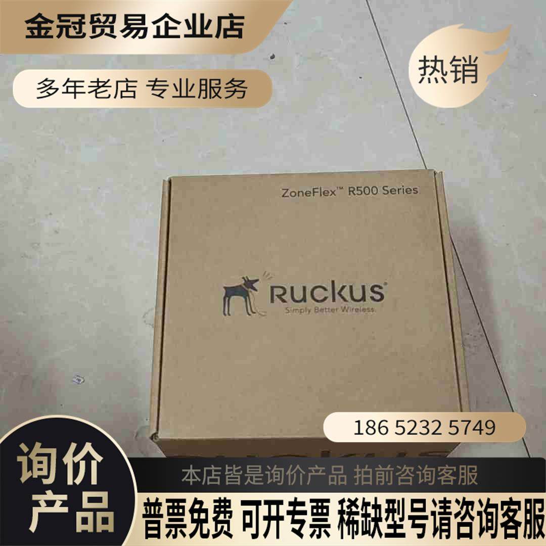 美国优科 Ruckus r500 无线接入点AP路由器【拍前询价】