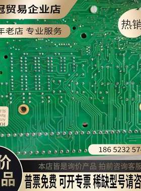 询价：CONSILIUM火警PCB IOK-4货号051010