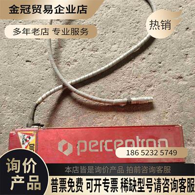PERCEPTRON伯赛 激光扫描器PART916-4128【拍前询价】