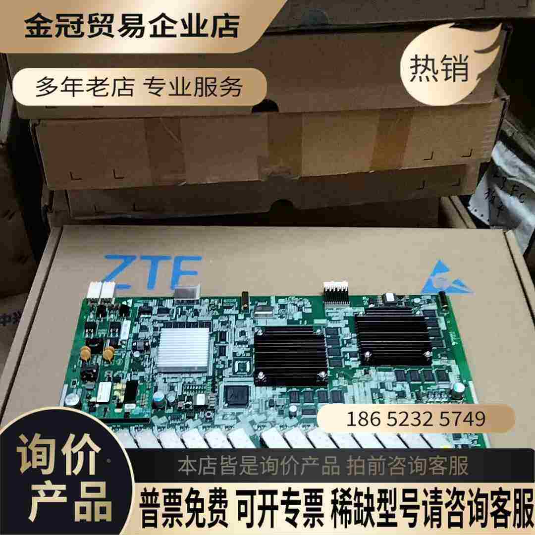 中兴C300 OLT 16口千兆GTGH G21 C+模块【拍前询价】