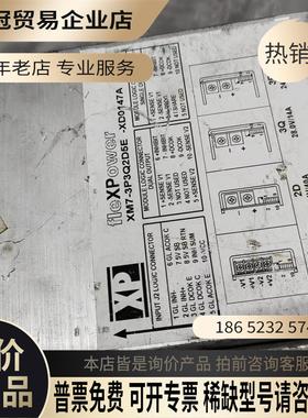 fleXPower 电源XP XM7-3P3Q2D5E【拍前询价】
