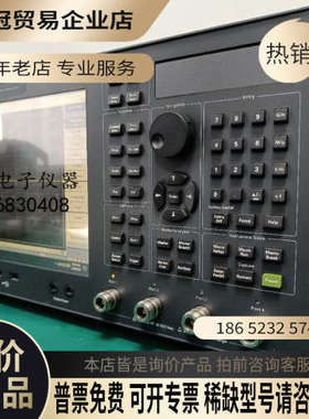 询价：租售 是德Keysight E5071C 四口85G网络分