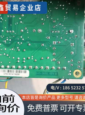 询价：641-3600/3660 verex门禁板  拆件