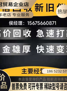 请询价：泰克Tds3032B示波器