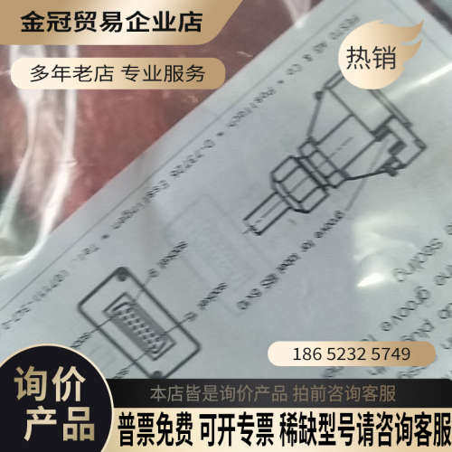 询价：费斯托 177673  KMPV-SUB-D-15-5  新