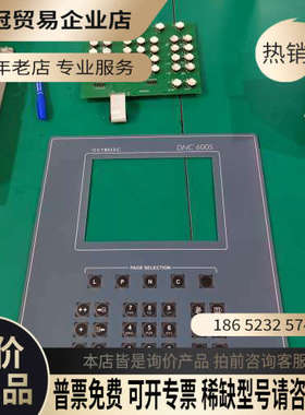 请询价：折弯机CYBELEC DNC600S销售