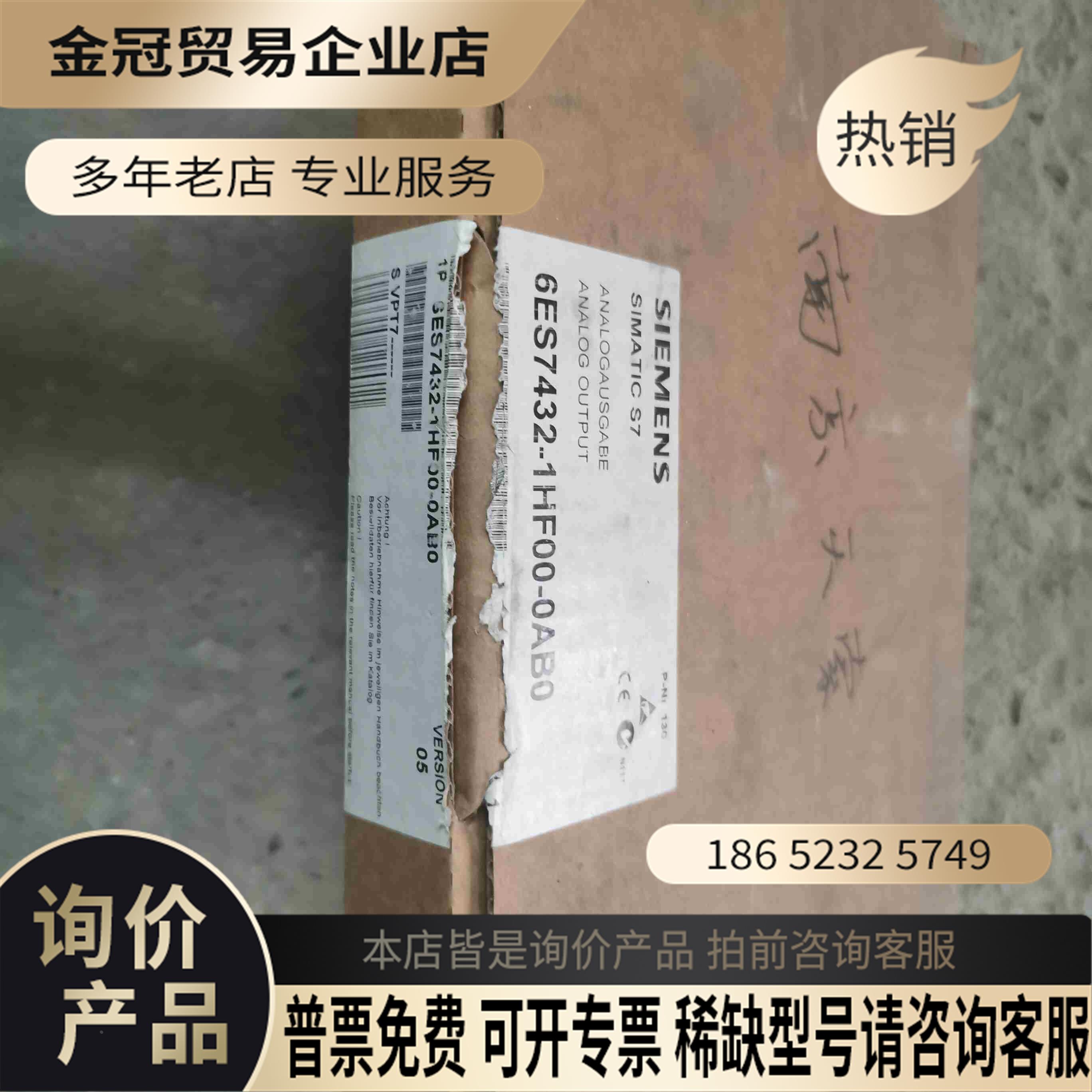 SIMENS6ES7 432-1HF00-0AB0【拍前询价】