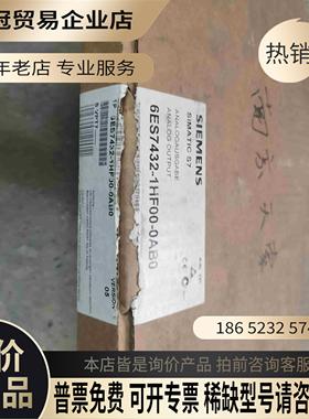 SIMENS6ES7 432-1HF00-0AB0【拍前询价】