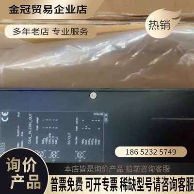 询价：德国IFM易福门CR2033模块8输入4输出