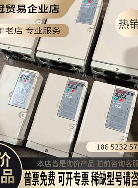 V1000变频器75KW11KWVB4A0023F【拍前询价】