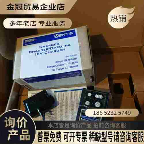 英思科Ventis MX4便携式四合一气体检测仪 英思科复【拍前询价】