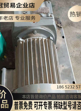 询价：卧式齿轮减速机型号:SLER BR77D100L4-233