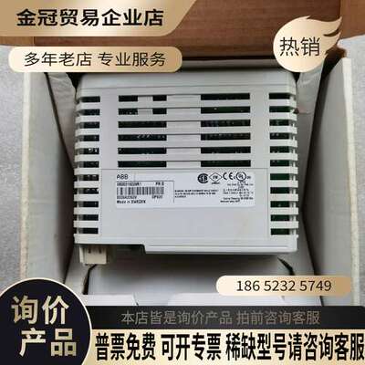 询价：机器人 DP820 3BSE013228R1