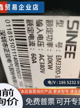 询价：黑色正旋em330d   30kw变频器还可以
