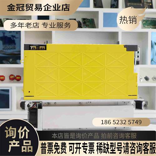 发那科A0BB-6151-H015#H580 驱动器【拍前询价】