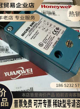 询价：重载限位开关型号LSYAB4L-2A