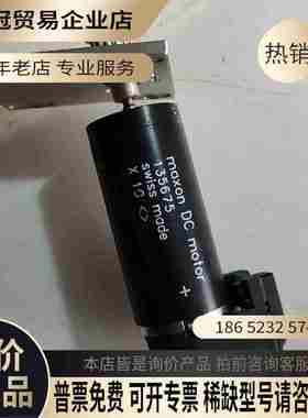 esec2008xp3固晶机半导体设备的瑞士进口电机【拍前询价】