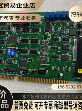 凌华 ACL-8112DG REVC1 数据采集卡【拍前询价】