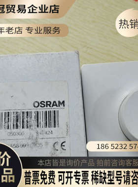 请询价：OSRA  调光器 AA589970035  ：1